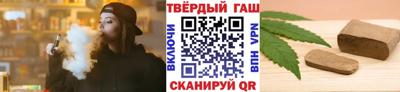 Где купить наркотики Тверь Альфа ПВП Кокаин Гашиш Каннабис