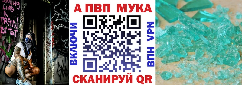 Alpha PVP VHQ  Тверь 
