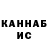Канабис планчик Elmar Gadziev