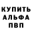 Alpha-PVP СК Ichi QX