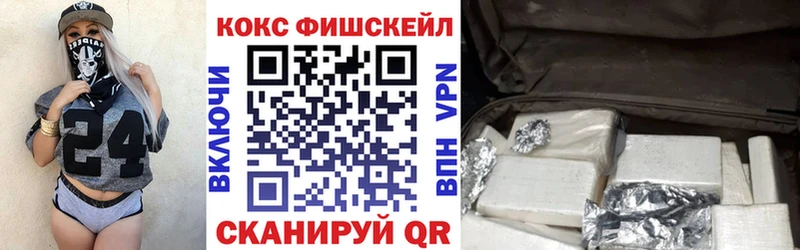 даркнет Telegram  kraken ONION  Тверь  купить наркоту  Кокаин VHQ 