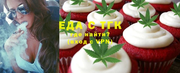гашик Бугульма