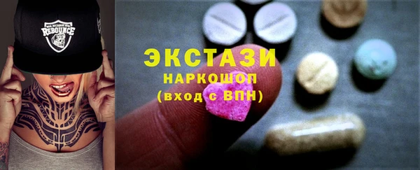гашик Бугульма
