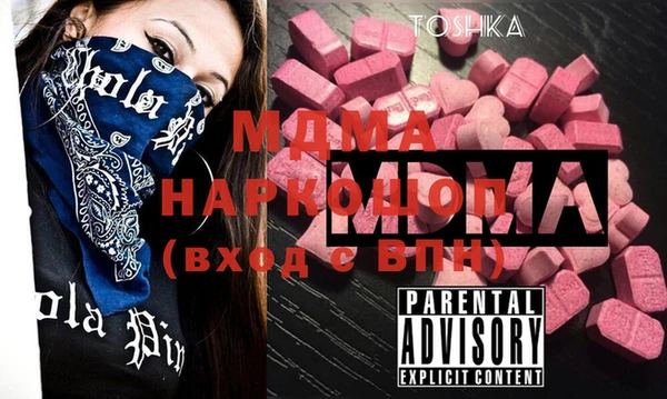 гашик Бугульма