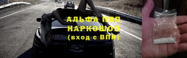 гашик Бугульма