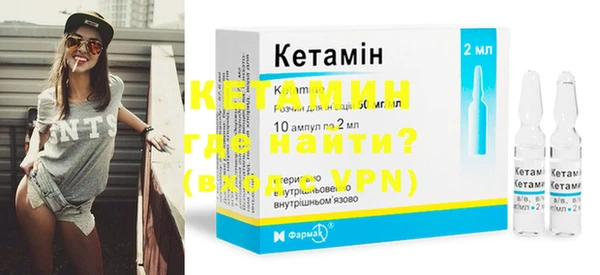 гашик Бугульма
