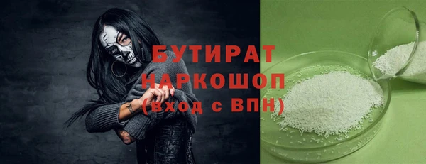 дмт Бронницы