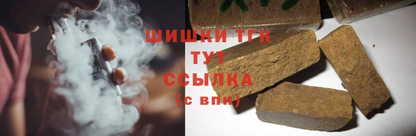 дмт Бронницы