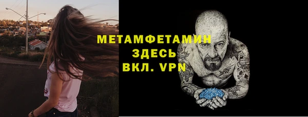 дмт Бронницы