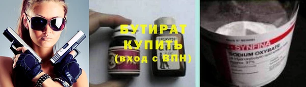 мдпв Бородино
