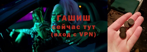 дмт Бронницы
