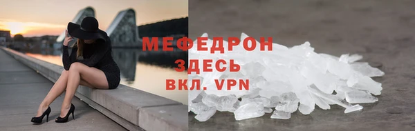 дмт Бронницы