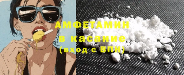 гашик Бугульма
