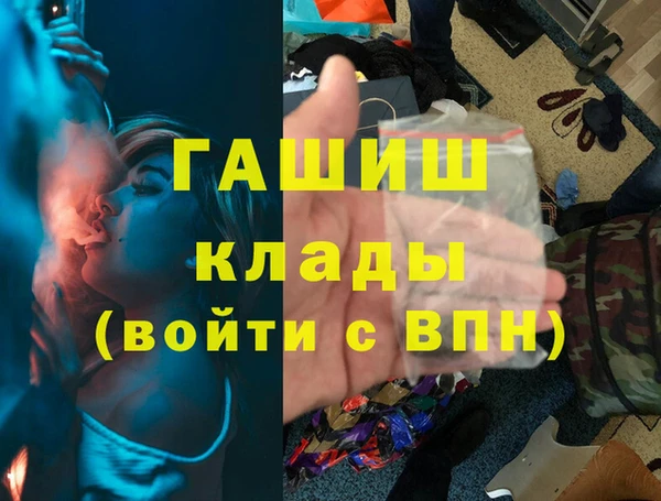 дмт Бронницы