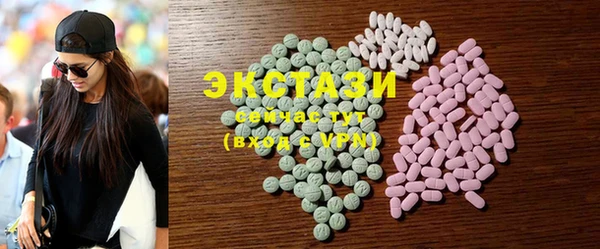дмт Бронницы