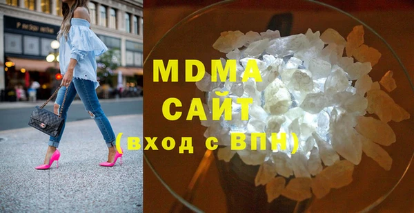 гашик Бугульма