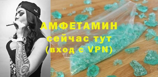 гашик Бугульма
