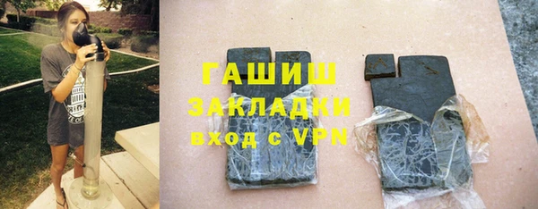 гашик Бугульма