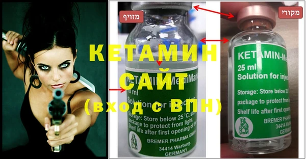 мдпв Бородино
