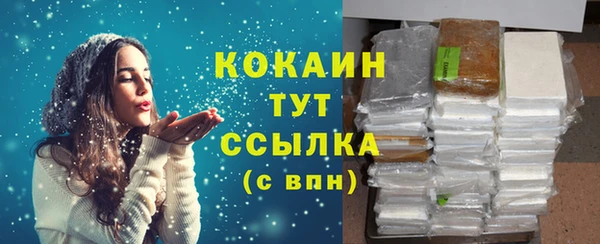 гашик Бугульма