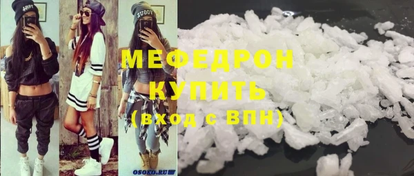 дмт Бронницы