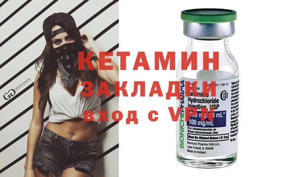 мдпв Бородино