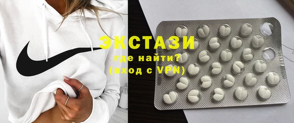 гашик Бугульма