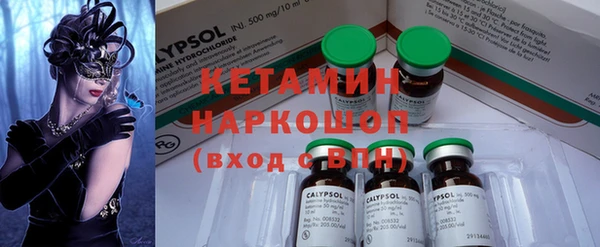 PSILOCYBIN Богородск