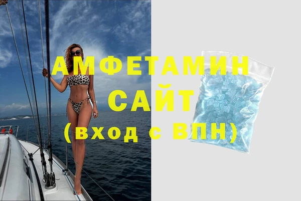 гашик Бугульма