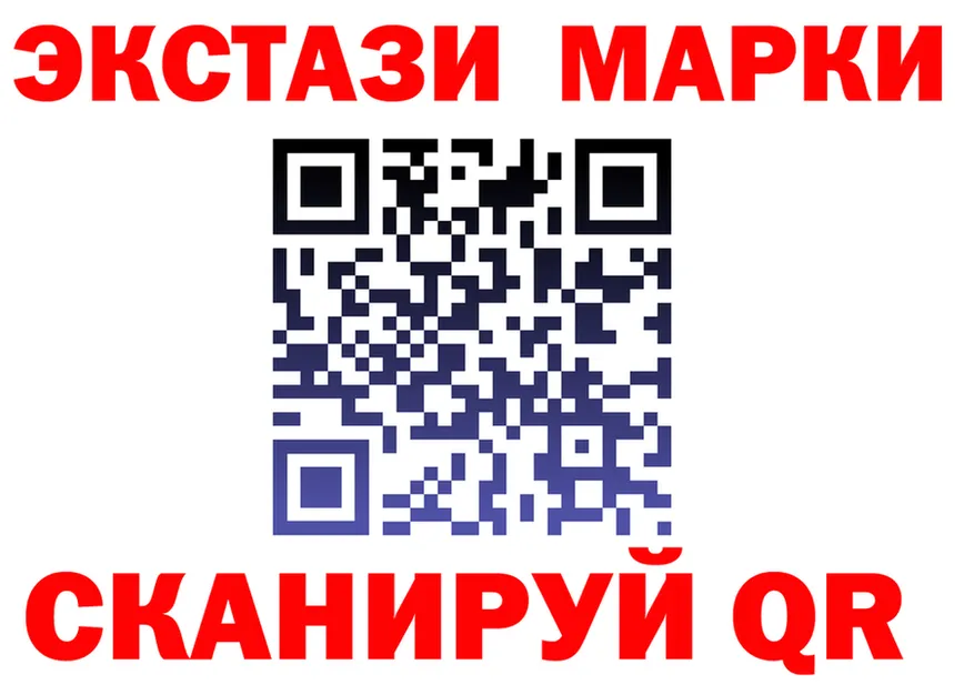 Ecstasy XTC tor сайты даркнета гидра Тверь