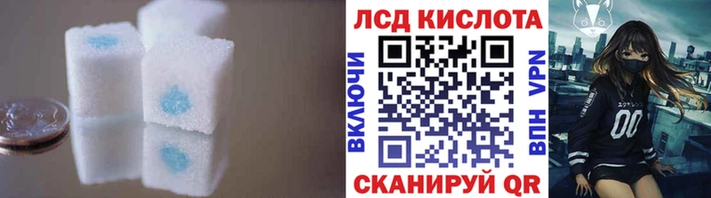 Лсд 25 экстази кислота  Тверь 