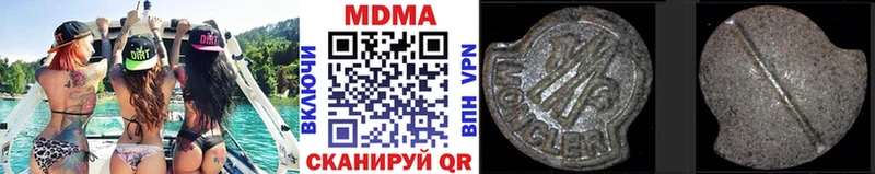 МДМА VHQ  Тверь 