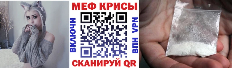 Мефедрон 4 MMC  Тверь 