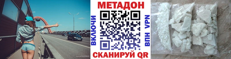 где найти наркотики  Тверь  МЕТАДОН мёд 