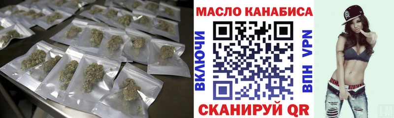 Дистиллят ТГК концентрат  Тверь 